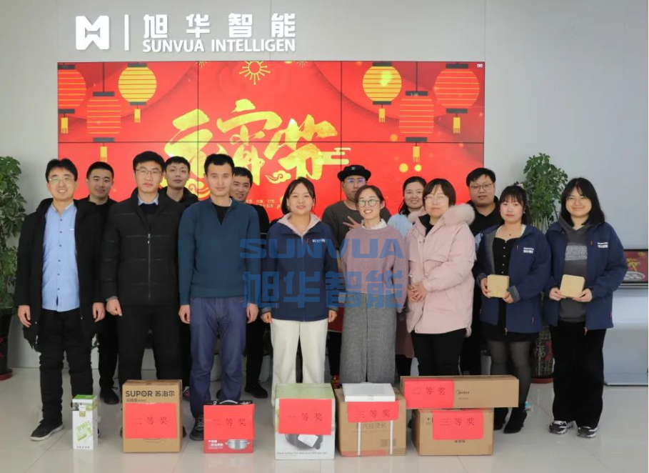 兔年启新程，欢乐闹元宵——旭华智能召开元宵节欢乐游园系列活动